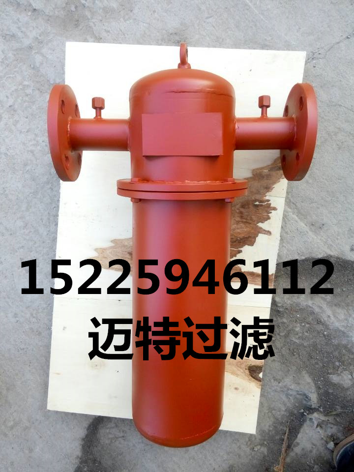 离心式气水分离器&nbsp;&nbsp;汽水分离器&nbsp;&nbsp;气液分离器&nbsp;&nbsp;油气分离器