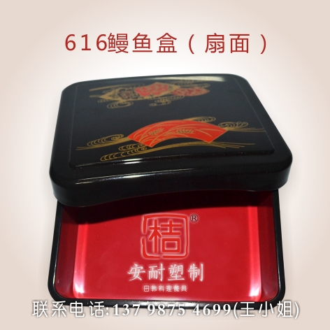 东莞专业的616扇面鳗鱼盒商务饭盒厂家【  日料餐具