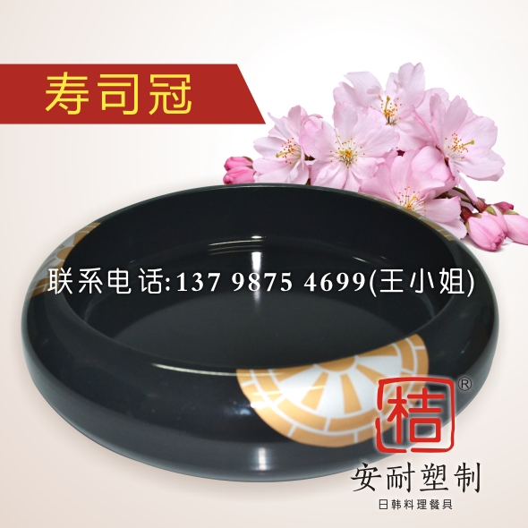 安耐塑制品厂_知名寿司冠供应商-耐用的寿  寿司桶  刺身盘