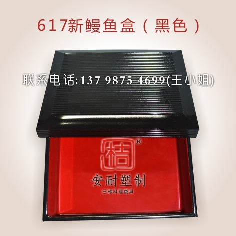 东莞专业的鳗鱼盒厂家是哪家|中国鳗鱼盒厂  鳗鱼饭盒