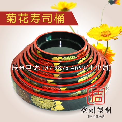 菊花寿司桶寿司冠厂-您的不二选择，寿司桶
