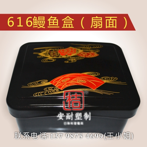 鳗鱼盒专卖店_东莞有哪几家专业的鳗鱼饭盒  鳗鱼饭盒厂家