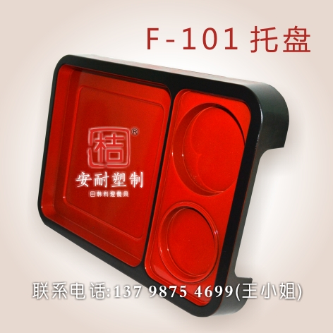 东莞专业的托盘厂家【推荐】-供应凉面盘