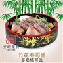 安耐塑制品厂供应竹花寿司桶-好的竹花寿司