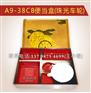 东莞珠光车轮便当盒供应价格，好的珠光车轮