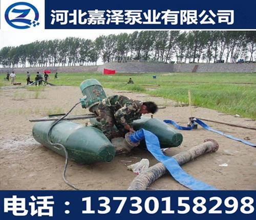 辽宁河道清淤机|嘉泽泵业|河道清淤机械设  河道清淤机械设备  专业河道清淤机