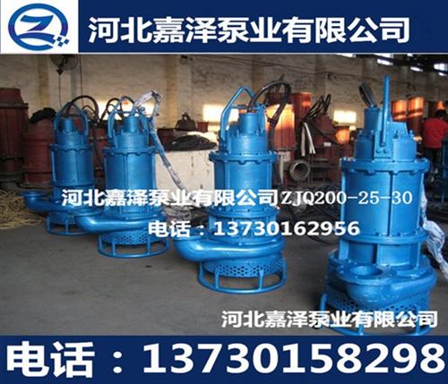 吸砂泵,嘉泽泵业,吸砂泵图片  多用途吸砂泵  小型潜水式吸砂泵