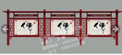 甘肃医院宣传栏 甘肃亿龙生产医院高端宣传栏图片&nbsp;&nbsp;甘肃医院宣传栏图片&nbsp;&nbsp;甘肃高端宣传栏&nbsp;&nbsp;甘肃生产宣传栏厂家