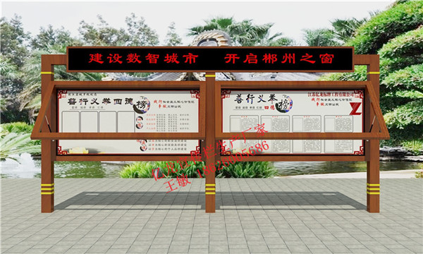 甘肃社区灯箱式宣传栏图片 甘肃社区广告灯箱&nbsp;&nbsp;甘肃社区灯箱图片&nbsp;&nbsp;甘肃广告灯箱&nbsp;&nbsp;甘肃广告灯箱价格