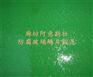 银川专业玻璃鳞片胶泥防腐品牌阿意斯壮，质量好价格低！