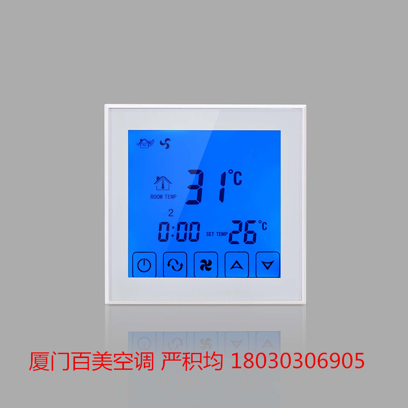 厦门液晶温控器销售_呼伦浩特赛罕区液晶温&nbsp;&nbsp;房间液晶温控器&nbsp;&nbsp;互联网温控器