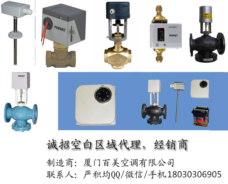 厦门价位合理的液晶温控器推荐-内蒙古液晶&nbsp;&nbsp;房间液晶温控器&nbsp;&nbsp;互联网温控器