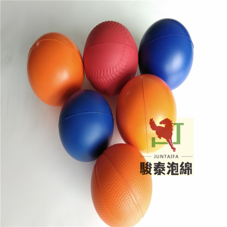 PU挤压球 PU握力球 美式橄榄球 设计定制  PU发泡玩具  高回弹圆球