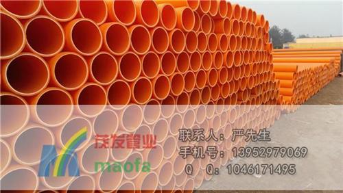 mpp管厂家直销|mpp管|茂发管业(多  合肥mpp管  改性聚丙烯mpp