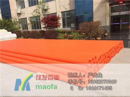 mpp管批发|mpp管|茂发管业(多图)  合肥mpp管  mpp管厂家直销