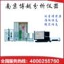 BY-XP型五大元素分析仪图片_买五大元