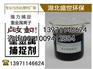 长治重金属捕捉剂,天雅世纪,重金属捕捉剂