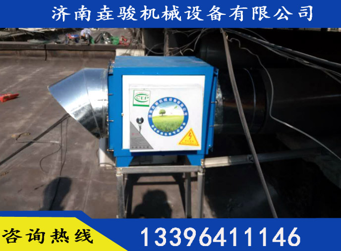 工业油烟废气处理要选工业专用油烟净化器