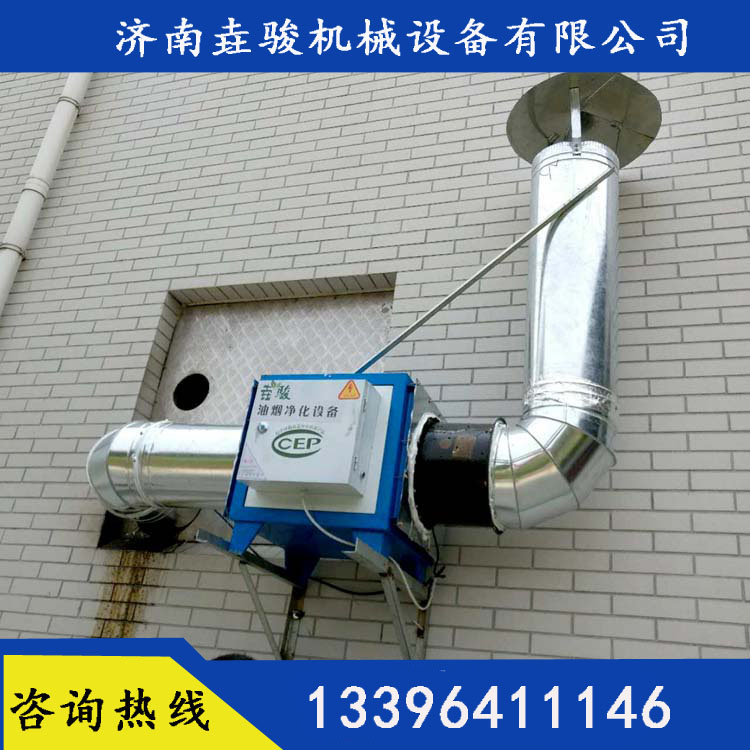 油烟处理设施的优势 油烟处理设施的型号