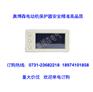 奥博森DJB-Y200F高品质电动机保护器诚信立足