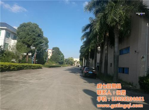 蒸汽眼罩代加工,广州庭七日用品,广东蒸汽  蒸汽眼罩代加工起  广东蒸汽眼罩代加  天津蒸汽眼罩代加