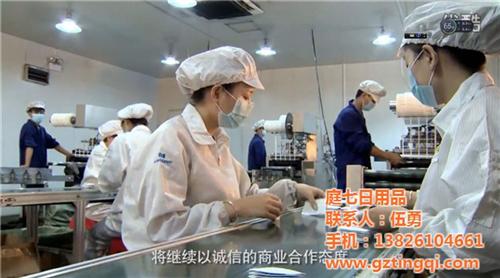 深圳蒸汽发热眼罩、十堰蒸汽发热眼罩、源头  上海蒸汽发热眼罩  东莞蒸汽发热眼罩