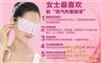 蒸汽眼罩供应商,蒸汽眼罩,庭七日用品(图