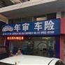 深圳市南山区收分3分多少钱深圳收分实体门