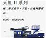注塑机厂家——买海天注塑机就来郑州海天塑