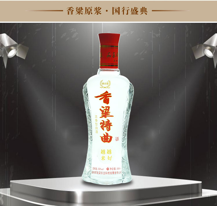 长沙哪里有供应价格优惠的高粱酒|糯高粱酒 白酒 白酒厂家