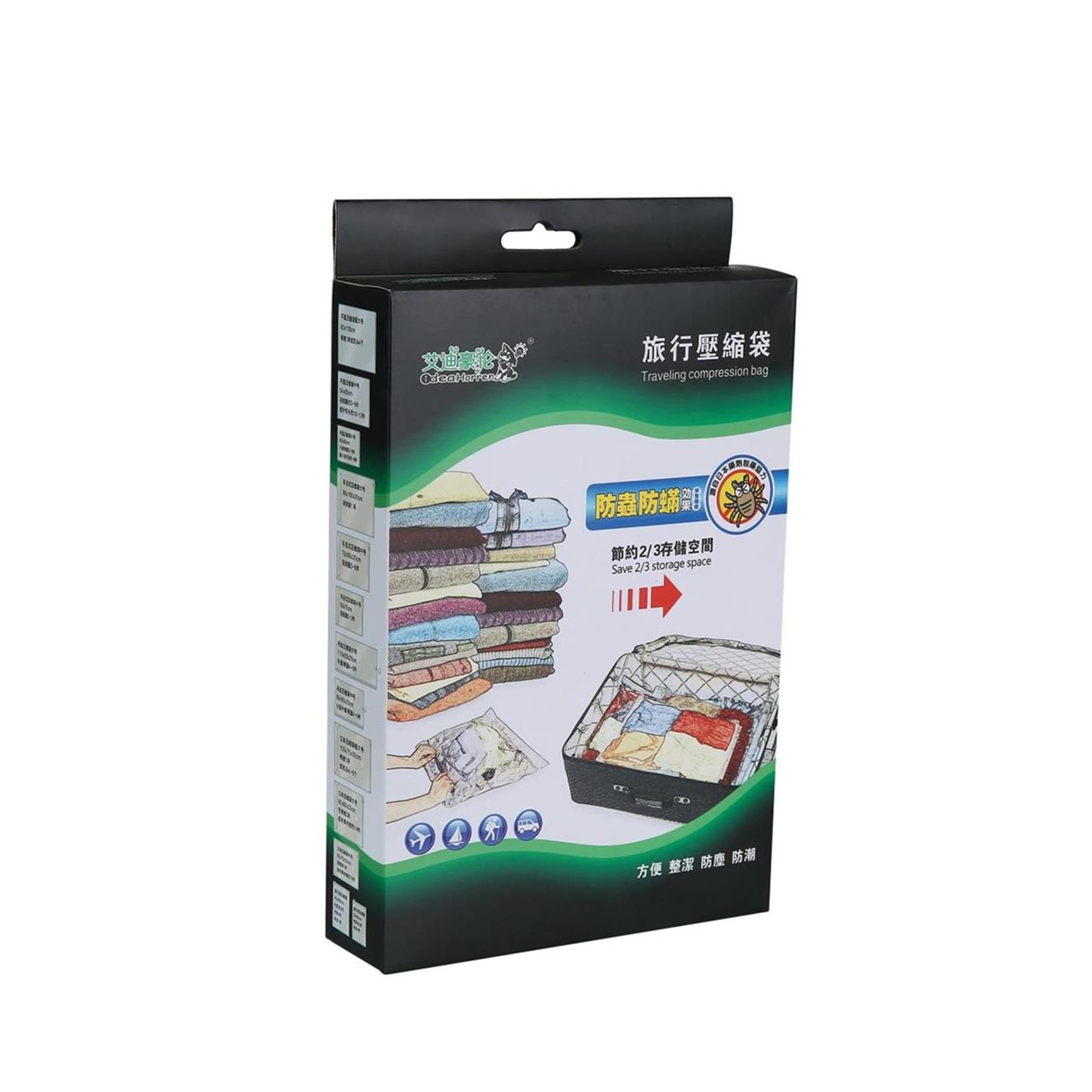 皇泰日用品专业的压缩袋，创新的防螨立体袋  压缩袋厂家