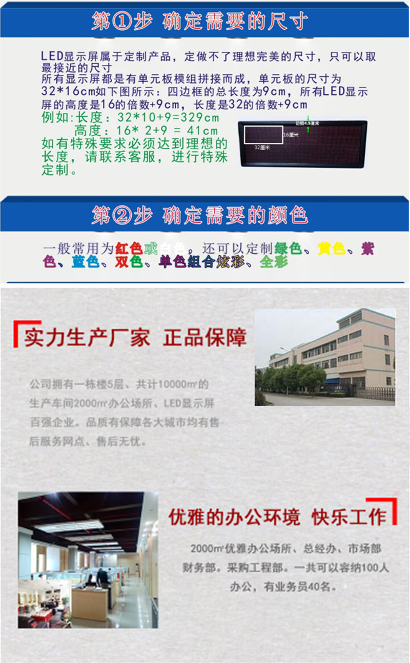 室内p3全彩单元板哪家好，LED控制系统  LED显示屏  杭州LED显示屏