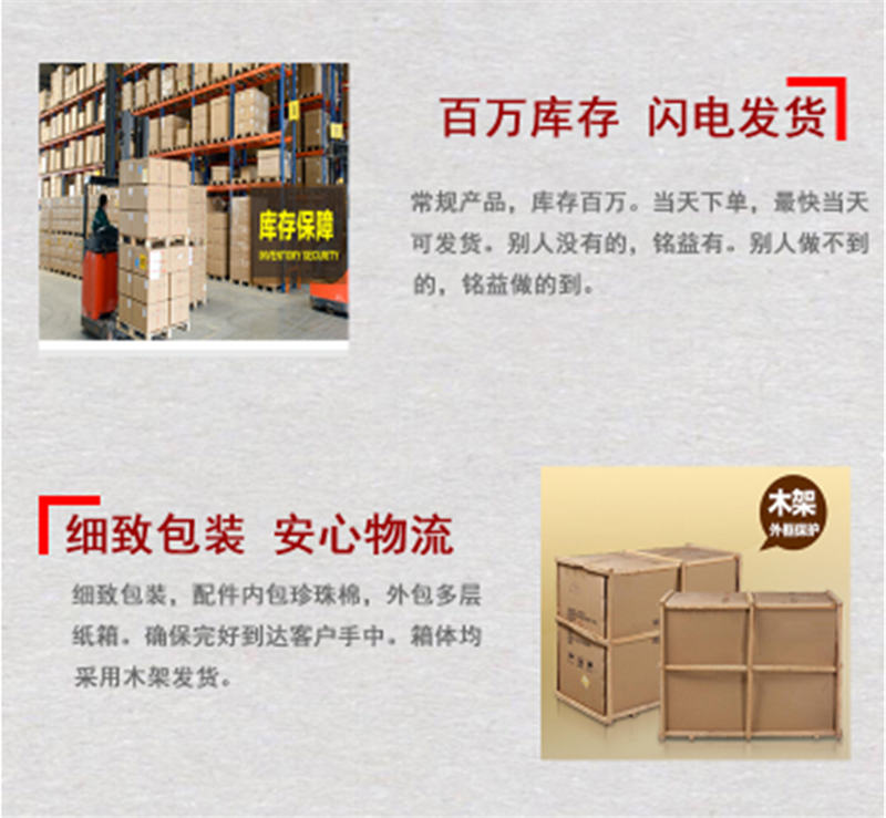 LED单元板代理|在哪能买到室内p3全彩  室内p3全彩单元板  LED显示屏  杭州LED显示屏