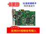 p卡莱特S2同步发送卡价格_杭州供应多功