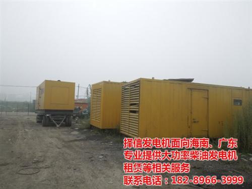 3000KW发电机租赁|文昌发电机租赁|  100千瓦发电机  400千瓦发电机