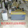 厂家批发平移式磁力抛光机使用说明