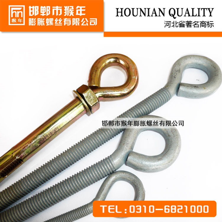 羊眼膨胀丝国标厂家产品信息——价位合理的&nbsp;&nbsp;羊眼套管壁虎&nbsp;&nbsp;羊眼膨胀螺丝