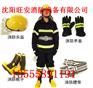 消防服供应商，推荐沈阳旺安消防设备_消防