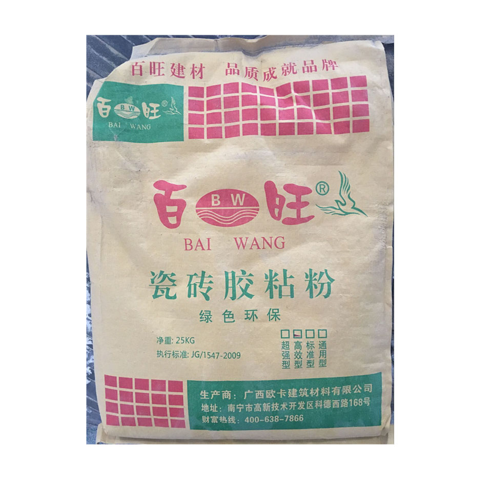 南宁品牌瓷砖胶供应商，广西瓷砖胶粘粉出售