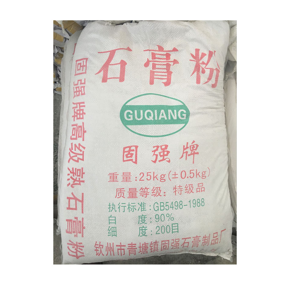 广西石膏粉专卖——供应广西热销石膏粉&nbsp;&nbsp;广西建筑石膏