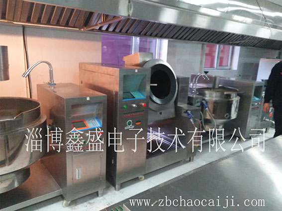 你是不是要找淄博炒菜机厂家/食堂炒菜机/&nbsp;&nbsp;智能炒菜机器人