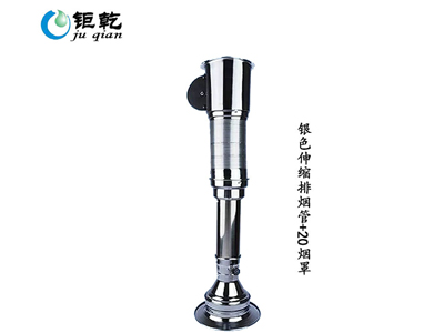 全铜排烟管|价位合理的伸缩排烟管出售【厂&nbsp;&nbsp;排烟管厂家&nbsp;&nbsp;韩式伸缩排烟管