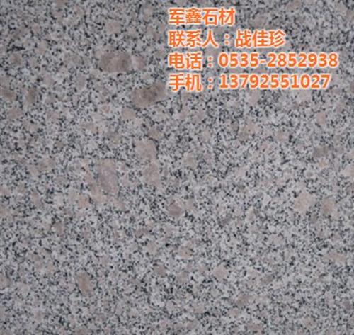 芝麻灰的产地,芝麻灰石材厂,莱州军鑫石材  芝麻灰的价格