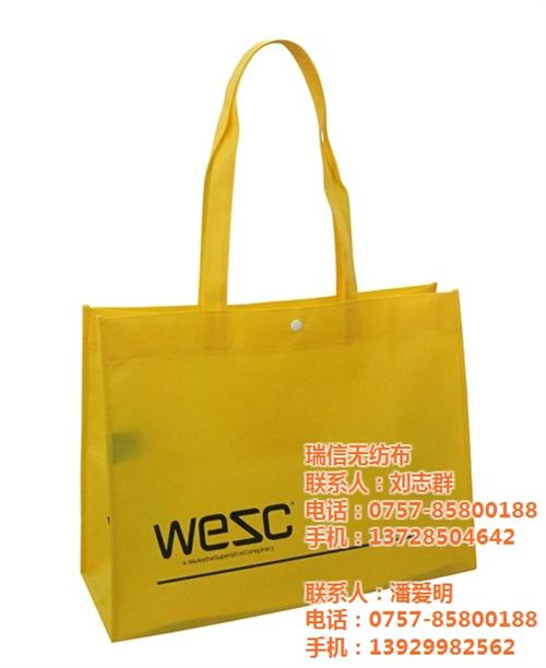 定制环保袋无纺布袋(图)_ 无纺布袋环保  无纺布袋子  无纺布袋环保袋