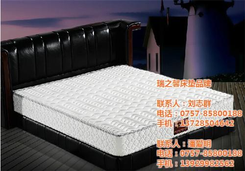 瑞之馨床垫、瑞信、瑞之馨床垫价格实惠  瑞之馨床垫导购  瑞信无纺布有限公