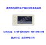 奥博森电气ard2l电动机保护器质量信得过
