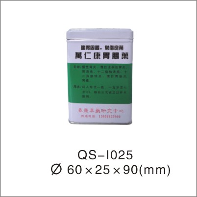 宁波优质的出售——茶叶罐 方罐 医药盒