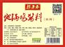 价格合理的地锅鸡酱料上哪买|铁锅炖排名