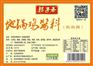安阳大锅台-江苏新品地锅鸡酱料供应