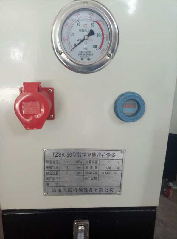 江苏连云港桥隧数控智能张拉设备、智能张拉设备价格&nbsp;&nbsp;连云港张拉设备价格&nbsp;&nbsp;淮南张拉设备价格